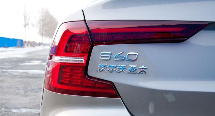 秉承中庸之道 沃尔沃全新S60能否从二线豪华品牌中脱颖而出？