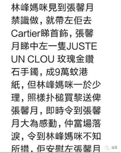 同是嫩模上位，昆凌C位力压老戏骨，吴千语却被18线野模吊打！