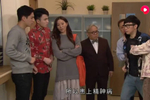 禹洲地产(01628)委任林禹芳为执行董事