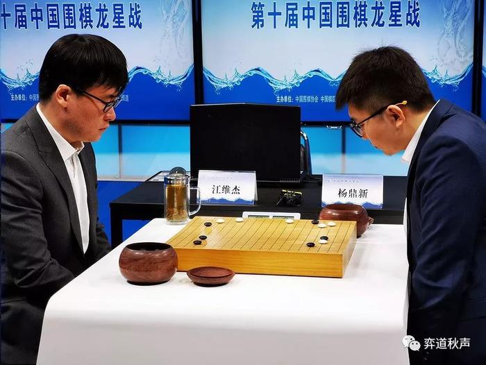 世界最强棋士战前展现好状态 龙星战江维杰破时越三连胜跻身四强