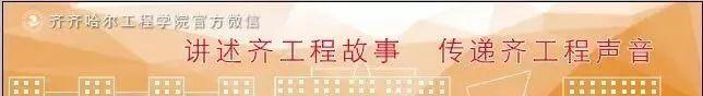 理事长曹勇安教授为全体工勤人员作《学校文化——你知道多少》