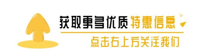 广东“全球生态度假村TOP50”之一的度假村，你知道在哪里吗？