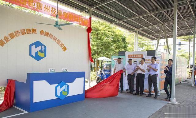 “惠民可柜”进驻惠州技师学院，打通校园快递最后一公里