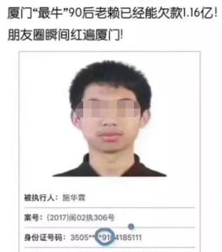 欠钱被法院纳入失信被执行人名单，没钱还该如何拯救自己？