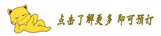 广东“全球生态度假村TOP50”之一的度假村，你知道在哪里吗？