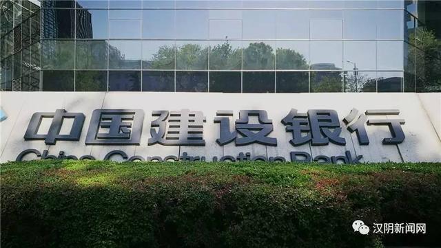聚焦镜︱汉阴美食走进中国建设银行总行餐厅!