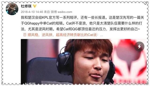 王者荣耀：qg陷入营销丑闻，软文包年，黑了所有战队