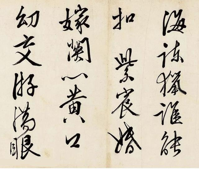 王穉登 万历己亥（1599年）作 行书七言诗卷 手卷