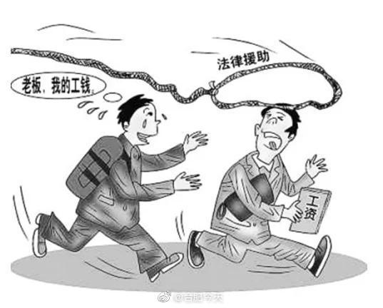 合肥市为农民工“讨薪”