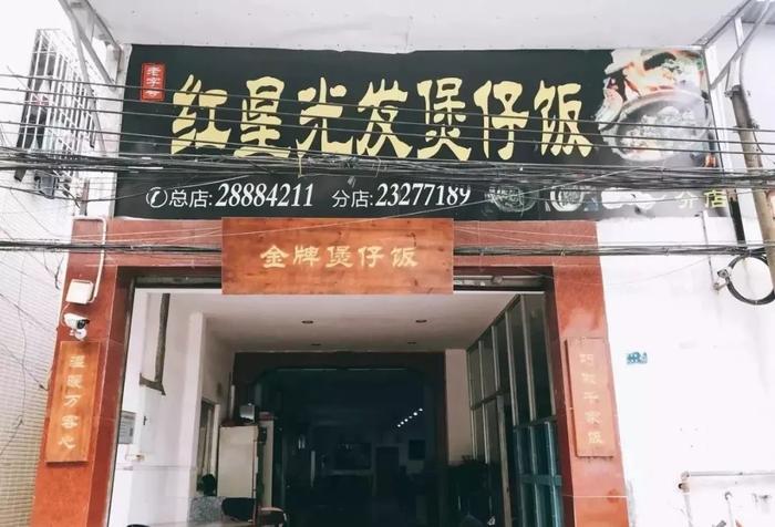 吃货顺德：顺德“牛杂清单”，顺德人印象最深的小吃