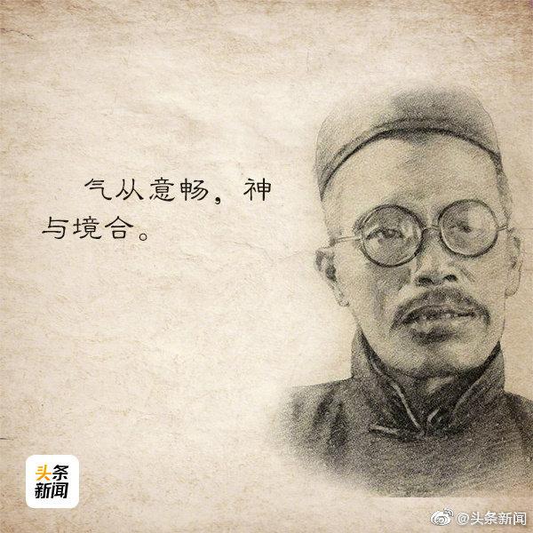 王国维，人生三境界