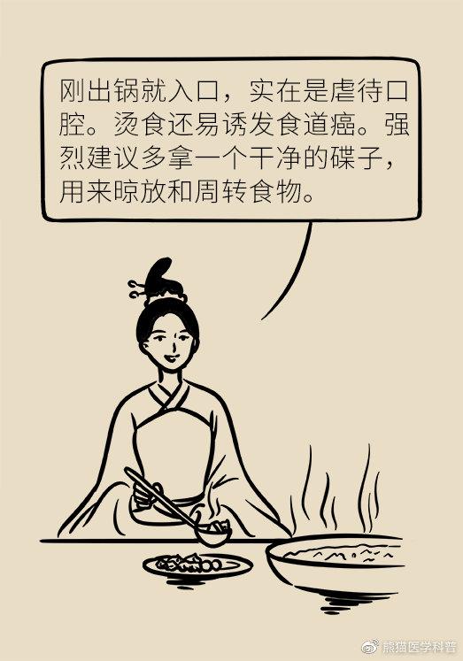 火锅若要吃不胖，几个方法务必珍藏！