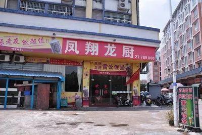 吃货顺德：顺德“牛杂清单”，顺德人印象最深的小吃
