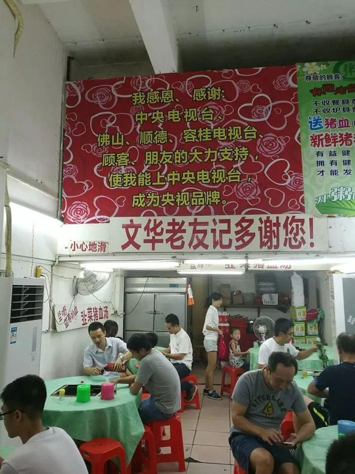 吃货顺德：顺德“牛杂清单”，顺德人印象最深的小吃