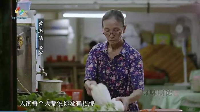 吃货顺德：顺德“牛杂清单”，顺德人印象最深的小吃