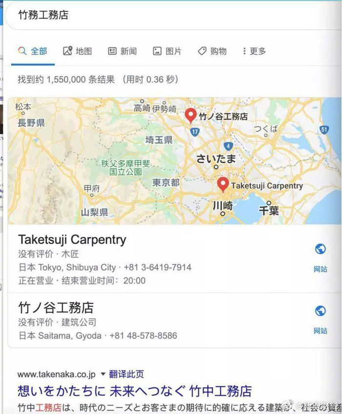 日本搜索引擎有几个 w700d1q75cms.jpg