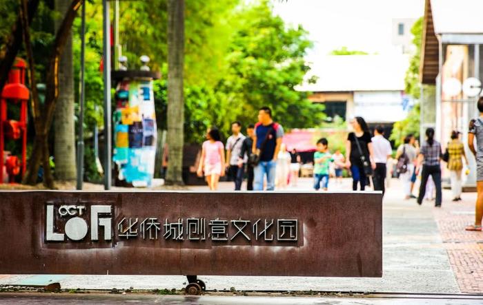 深圳最适合一日游的35个免费景点，拍照、赏花、踏青统统都有！