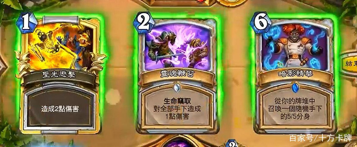 《炉石传说》新版本牧师不够强?为什么不试试新黑科技OTK卡组