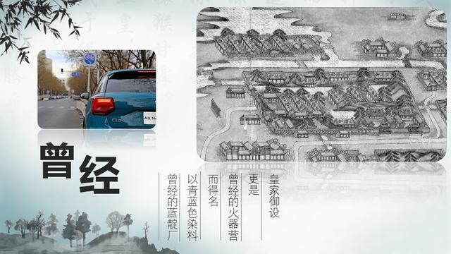 探寻帝都五十景 与奥迪Q2L探清水河