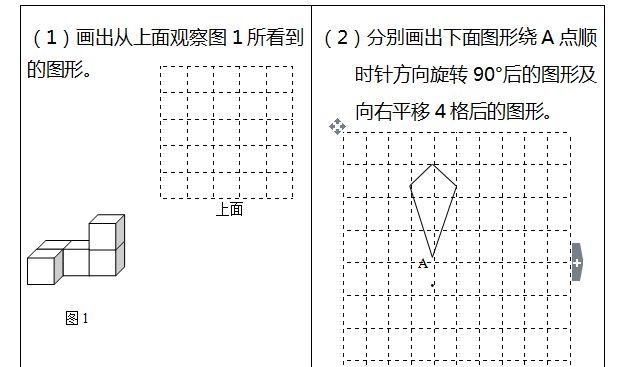 培养孩子的思维能力？1-6年级数学测试题，给孩子练练！