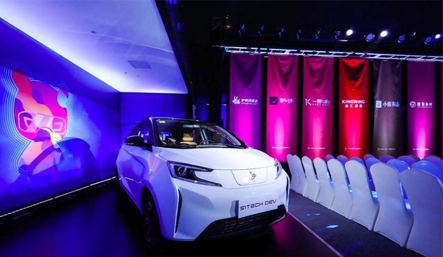 新特推出“特饭”会员品牌，将在上海车展推出全新车型