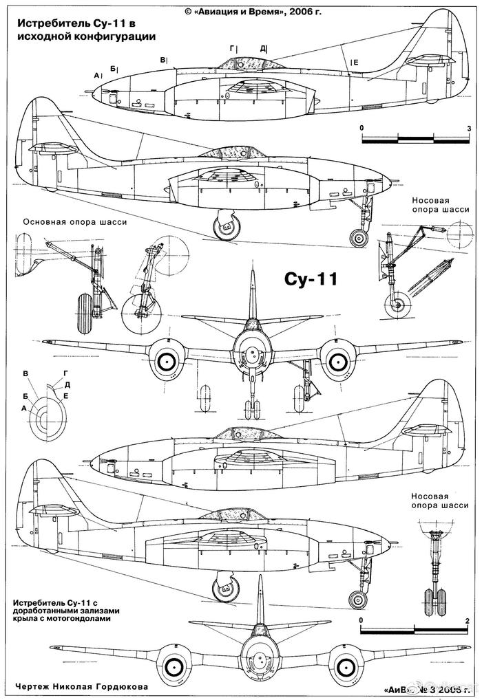 Sukhoi Su-9(1946)/Su-11(1947)/Su-13喷气式战斗机