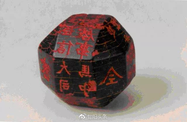 魅力旬阳|独孤印