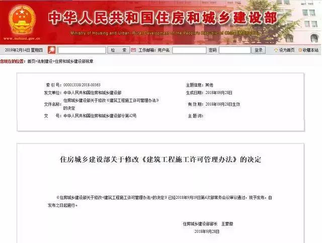 关于监理的9大政策，深度影响2019