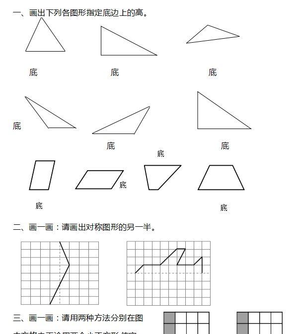 培养孩子的思维能力？1-6年级数学测试题，给孩子练练！