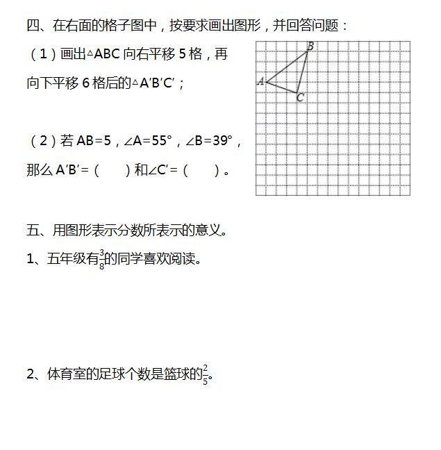 培养孩子的思维能力？1-6年级数学测试题，给孩子练练！