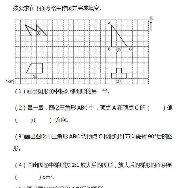 培养孩子的思维能力？1-6年级数学测试题，给孩子练练！