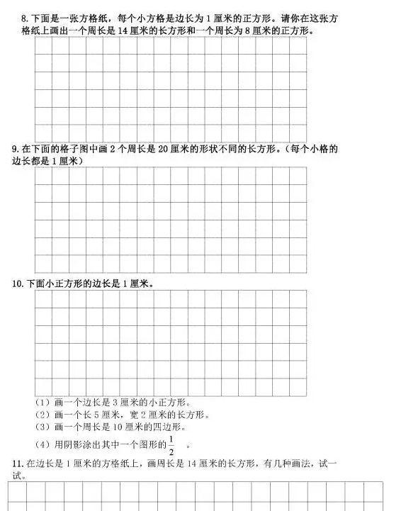 培养孩子的思维能力？1-6年级数学测试题，给孩子练练！