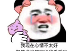 熊猫头表情包,喜欢的拿图点赞评论啦