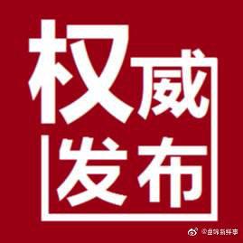 这5名教师因违规补课被市教育局查处