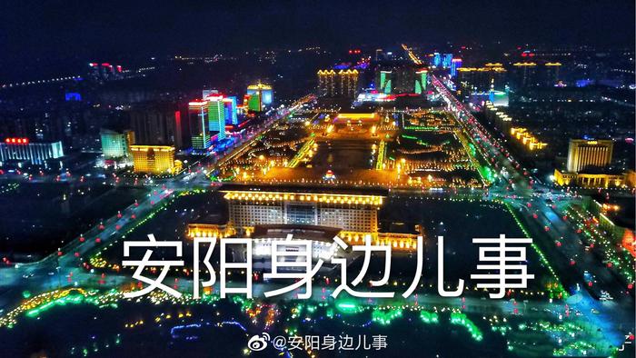 安阳市人民政府办公室关于2019年中秋节放假安排的通知
