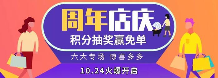 整个10月，杭州爸妈为抢流感疫苗操碎了心！