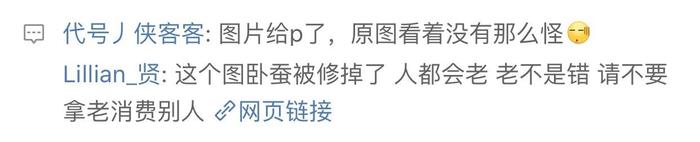 陈浩民李若彤22年后再相聚！段誉苹果肌太辣眼，生图居然顺眼很多