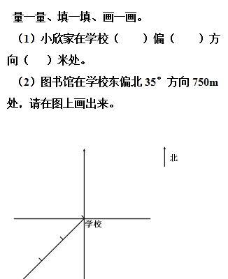 培养孩子的思维能力？1-6年级数学测试题，给孩子练练！