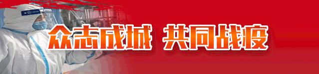 @谢坤看见 ||汉阴县铁佛寺镇：疫情防控一线 他们是最美的人