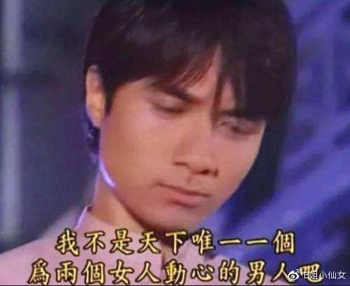 渣男的最高境界：渣得飞起，话还多！