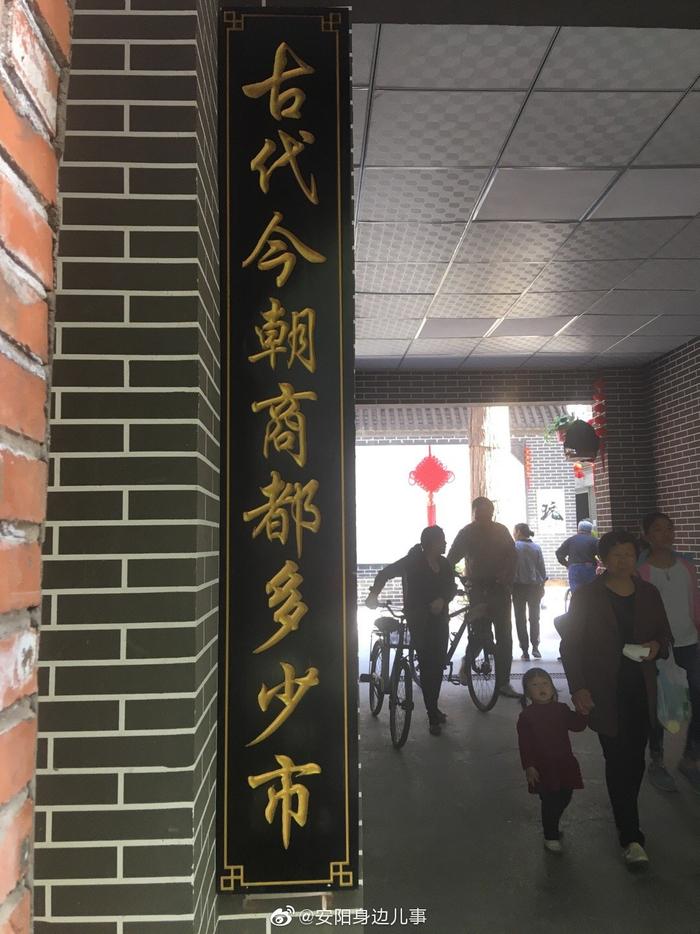 安阳打卡地，彰德文化街