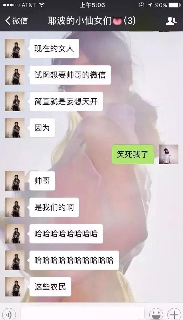 从綦美合说起，白富美们除了生产八卦还能干什么？