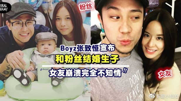 渣男的最高境界：渣得飞起，话还多！