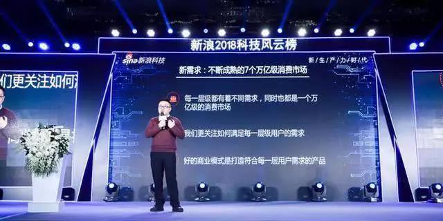 ​2018科技风云榜成功落幕，第一堂科技大课都讲了什么