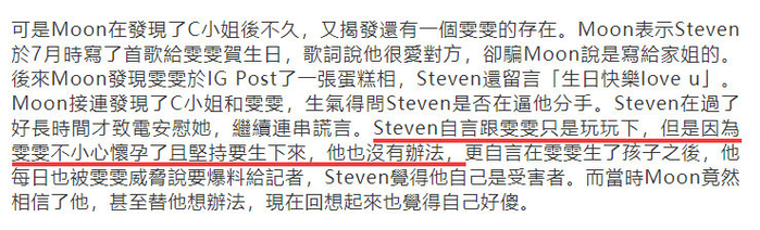 渣男的最高境界：渣得飞起，话还多！