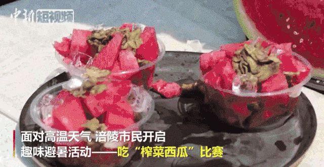 重庆特产传说（162）丨涪陵榨菜：小菜头的大世界