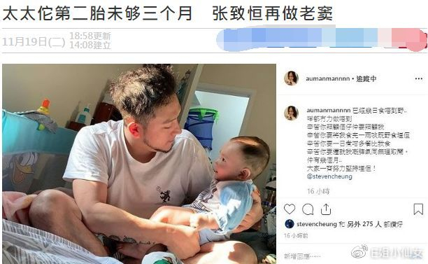 渣男的最高境界：渣得飞起，话还多！
