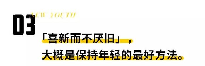 59岁倪大红：这届年轻人，还不如我懂时尚