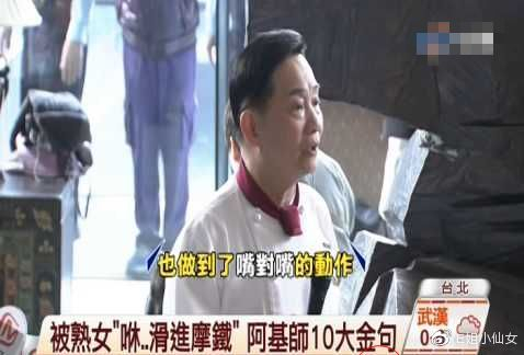 渣男的最高境界：渣得飞起，话还多！