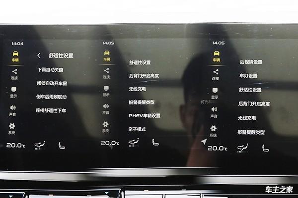 多方面领先同级别MPV 试驾吉利嘉际PHEV